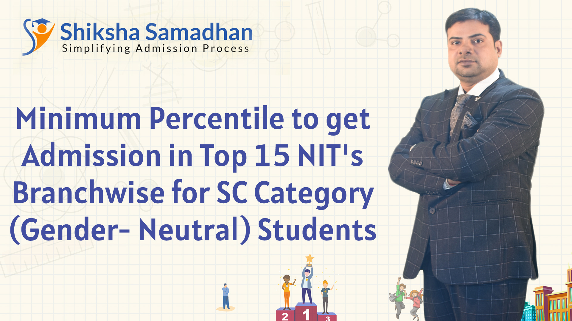 JEE(Main) 2021 – Minimum Percentile to get admission in Top 15 NIT's Branchwise for SC students