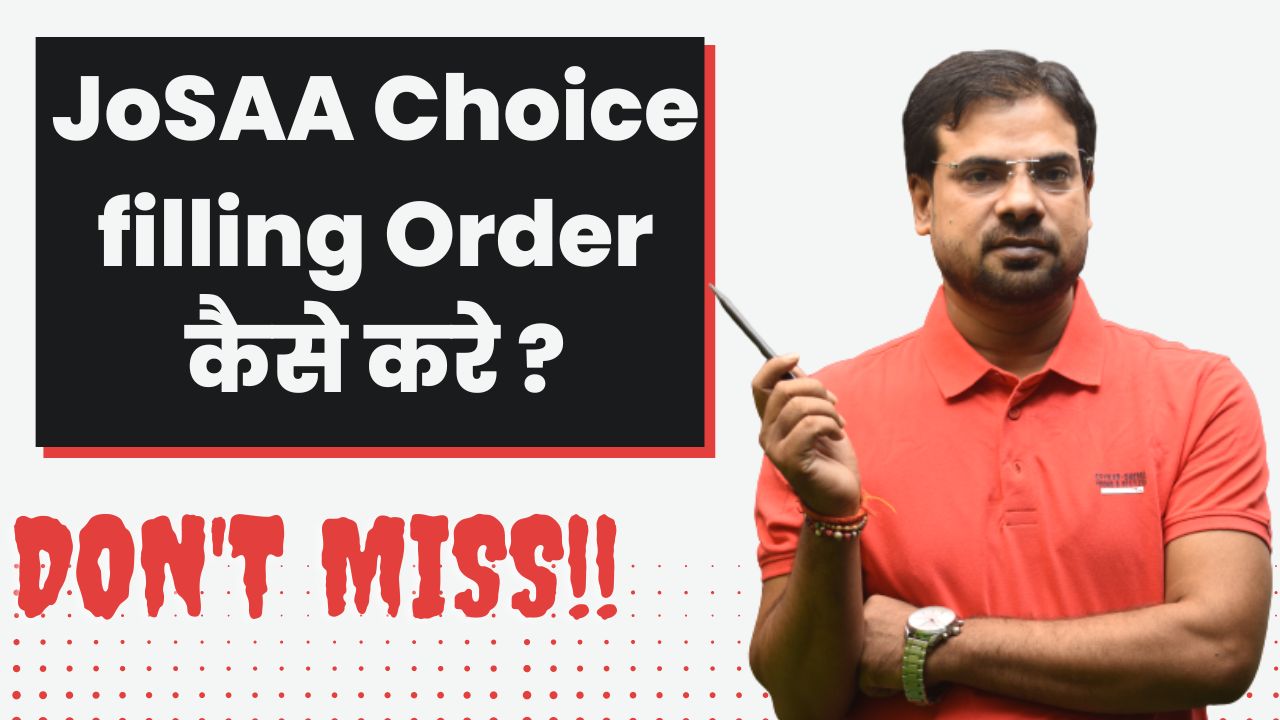 JoSAA Choice filling Order कैसे करे ? #jeemain2022 #shikshasamadhan
