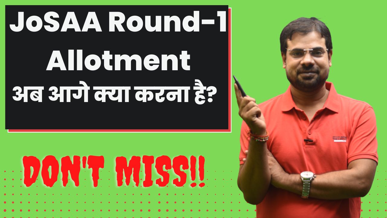 JoSAA Round-1 Allotment? अब आगे क्या करना है? ? #josaacounseling #shikshasamadhan