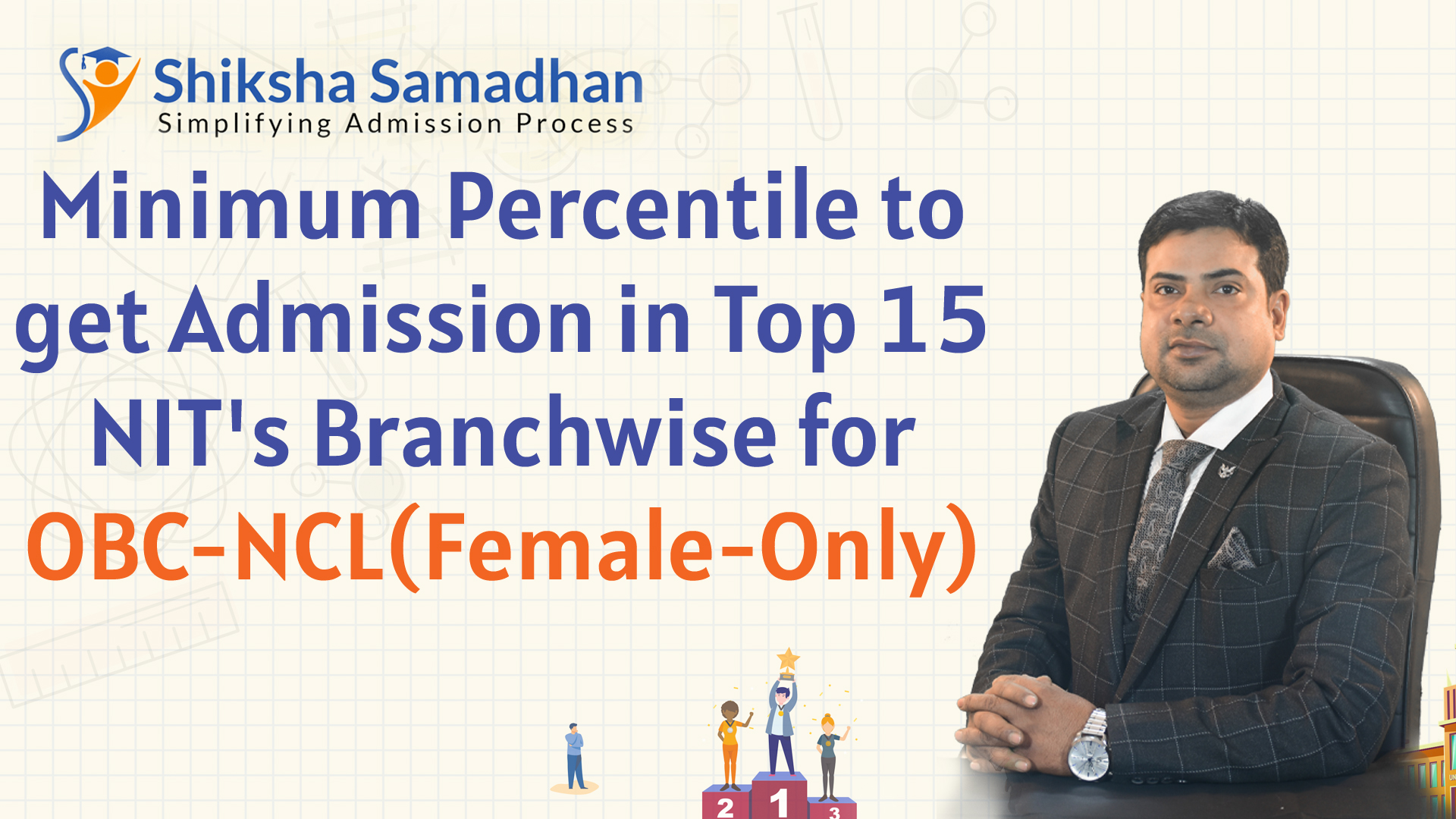JEE(Main) 2021 –Minimum Percentile to get admission in Top 15 NIT's Branchwise for OBC Female-only