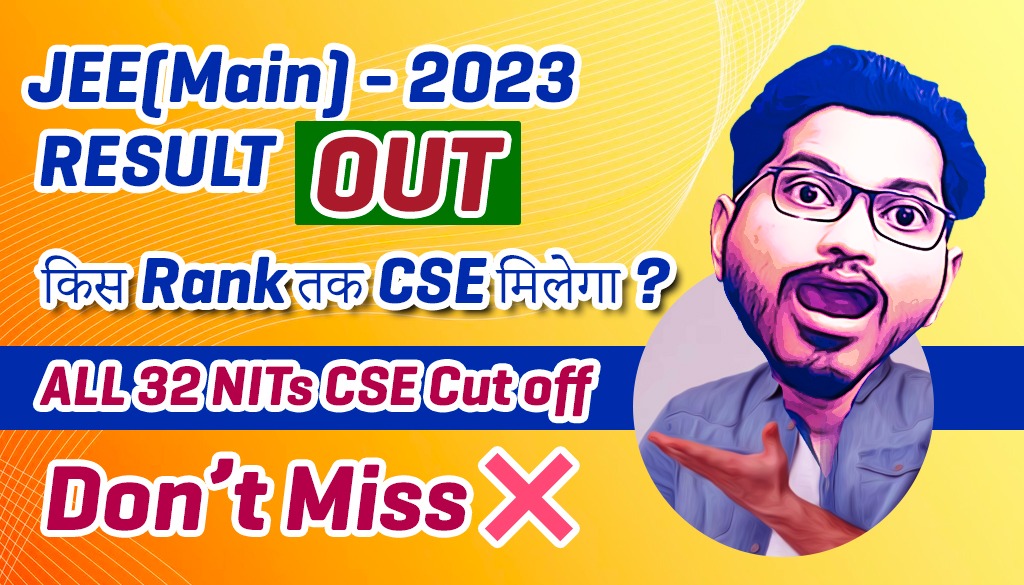 JEE(Main) - 2023 RESULT OUT ? किस Rank तक CSE मिलेगा ? ALL 32 NITs CSE Cut off Don’t Miss ❌