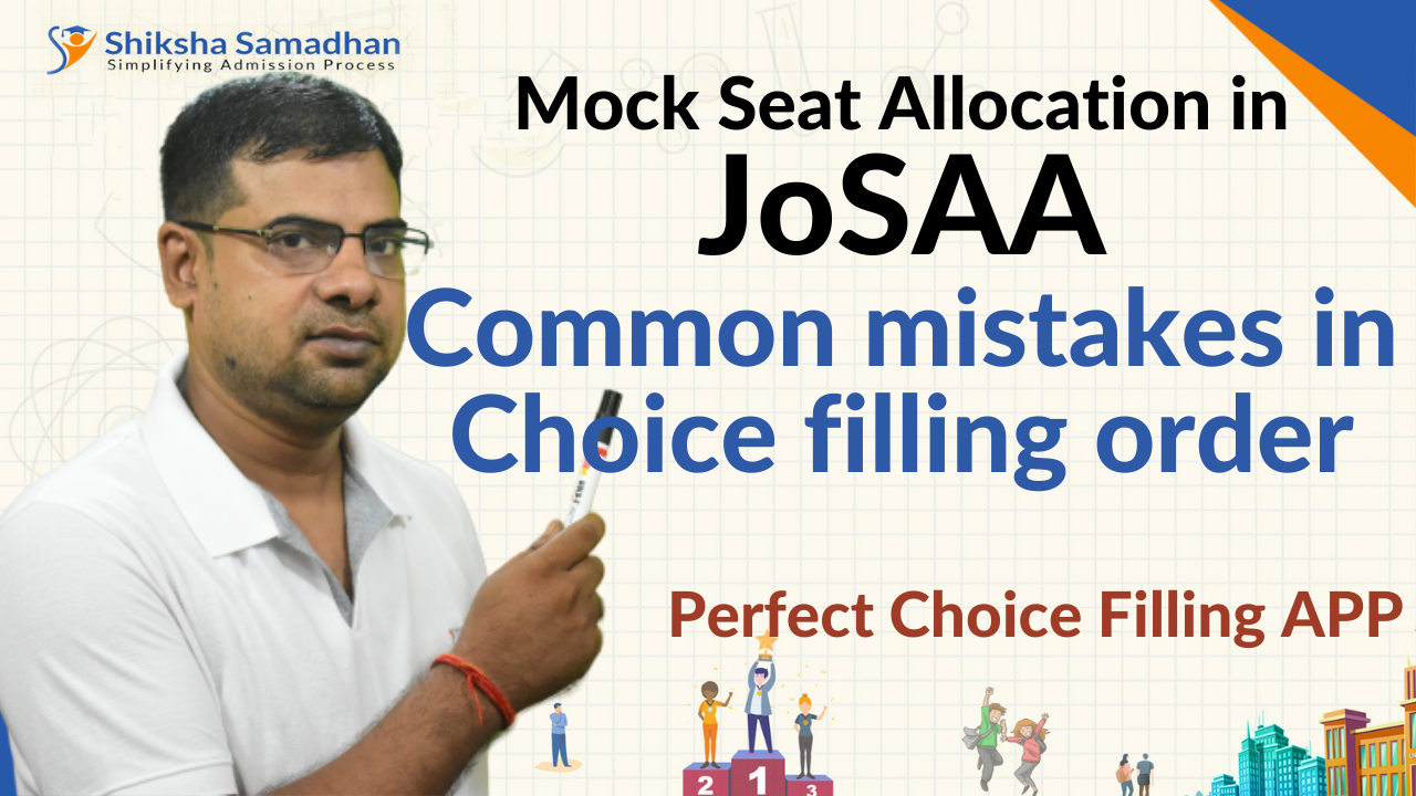JOSAA2021 | Mock Seat Allocation | Common mistakes in Choice filling |Perfect Choice Filling APP