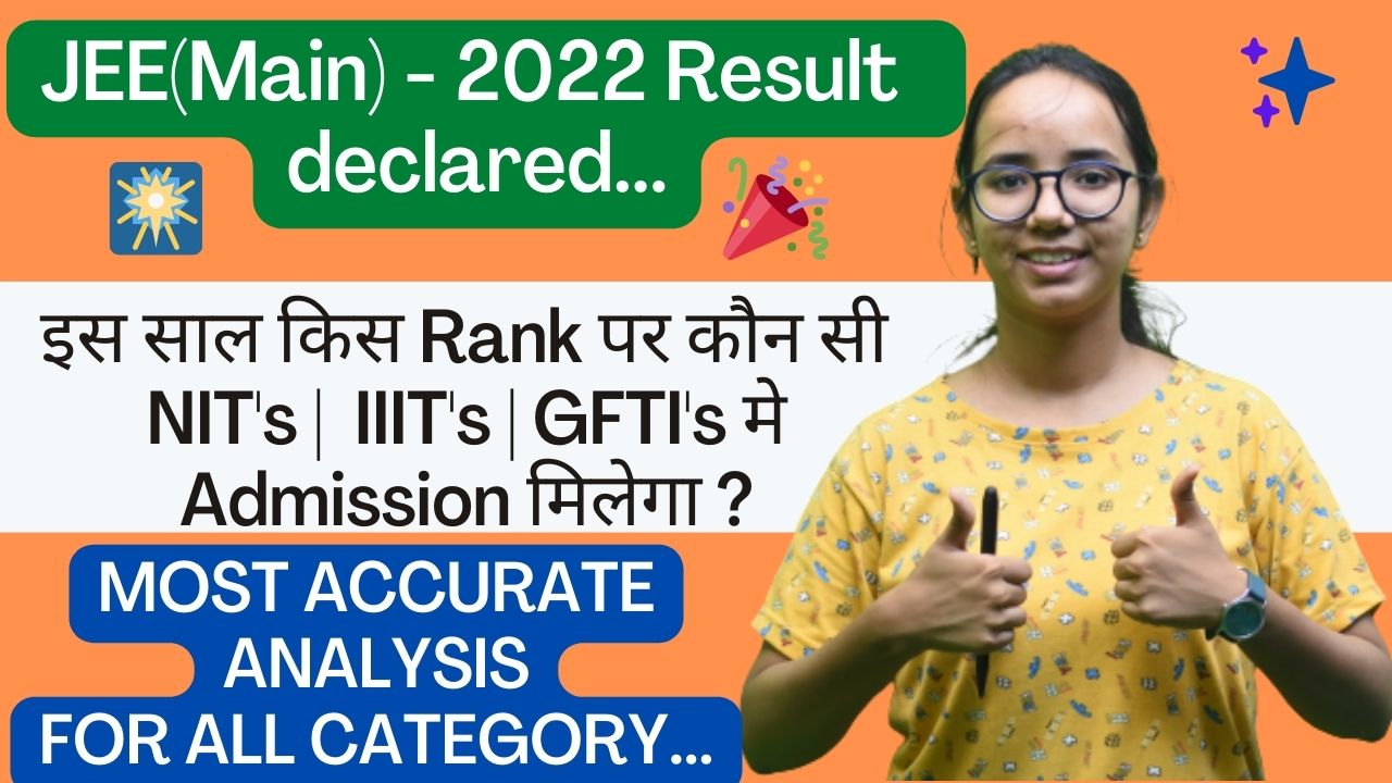 JEE(Main) 2022 Result declared .इस साल किस Rank पर कौन सी NIT's |IIIT's |GFTI's मे Admission मिलेगा?