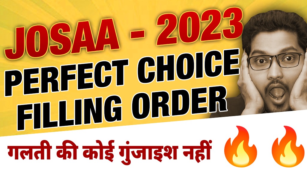 JoSAA - 2023 Perfect Choice Filling Order गलती की कोई गुंजाइश नहीं ?? #shikshasamadhan