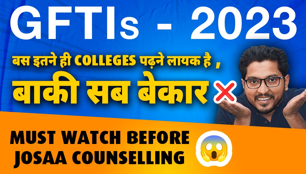 GFTIs - 2023 बस इतने ही पढ़ने लायक है , बाकी सब बेकार ❌ Must watch before joSAA counselling ?
