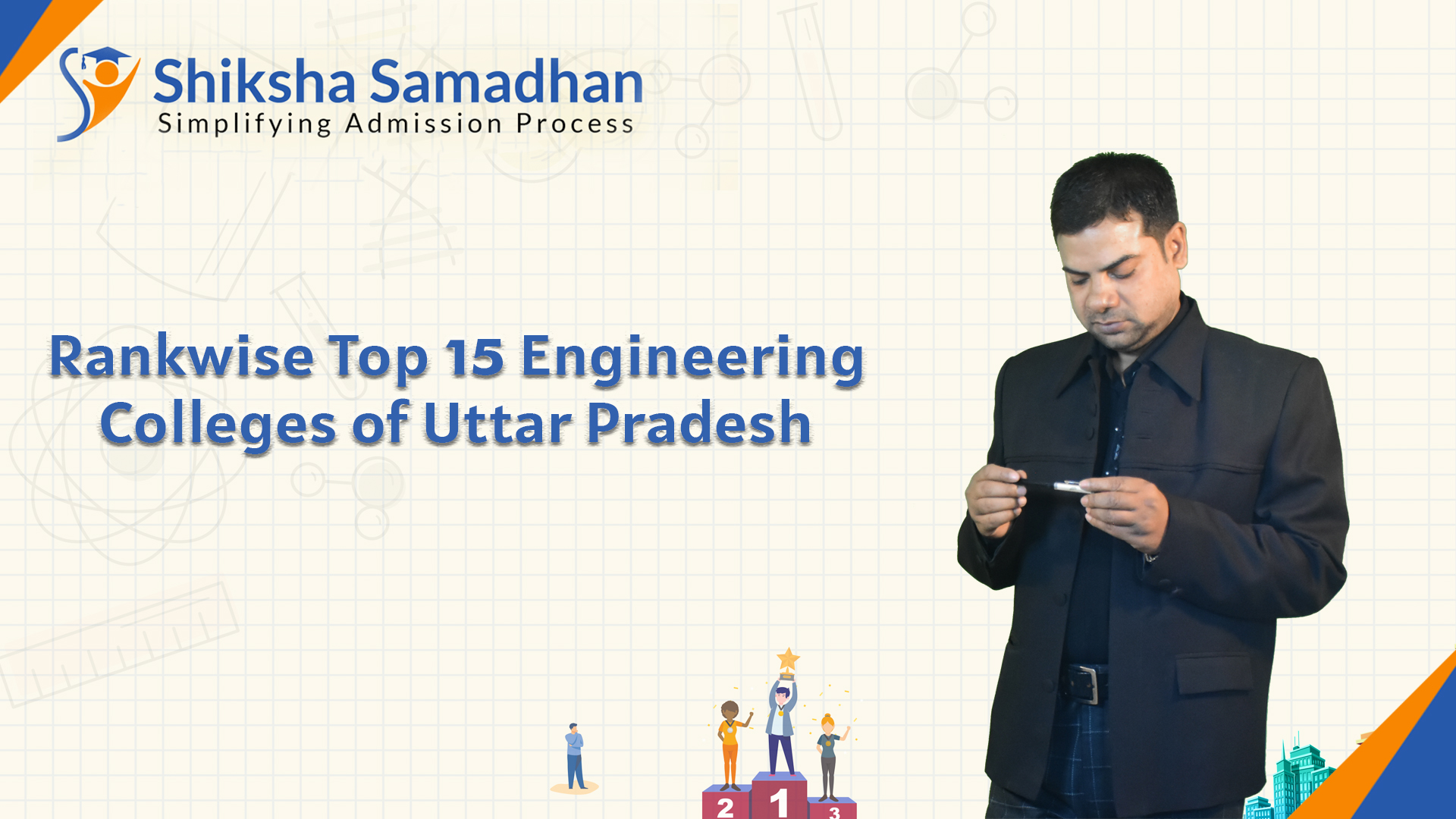 JEE(Main) 2021 – Admission Guidance Rankwise Top 15 Engineering colleges of Uttar Pradesh