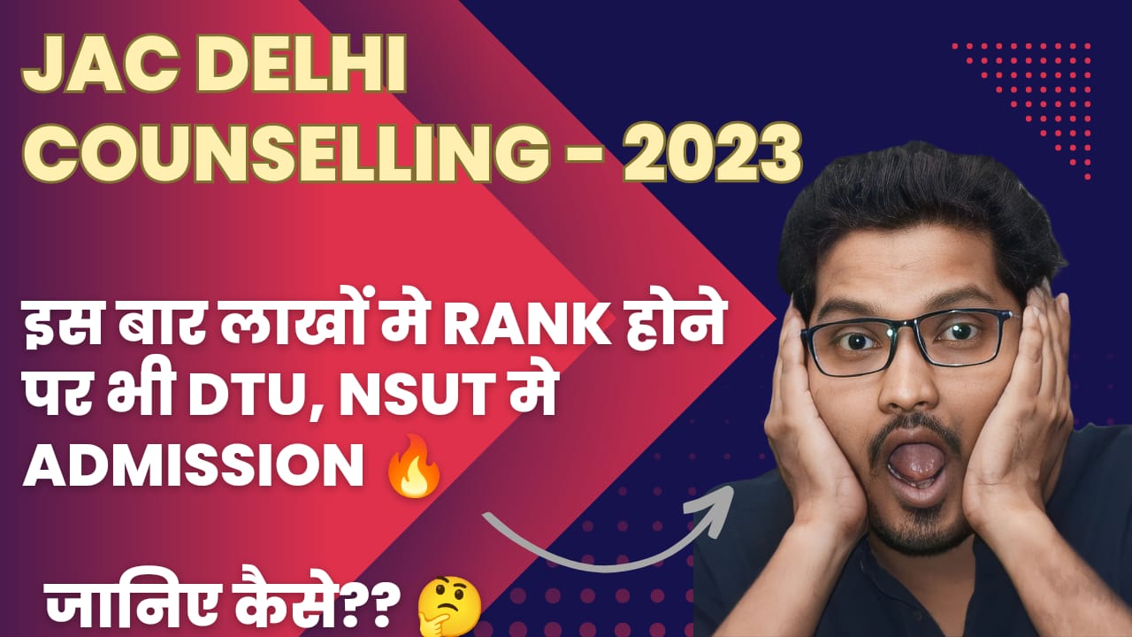 JACDelhi2023: इस बार लाखों मे Rank होने पर भी DTU, NSUT मे Admission ? जानिए कैसे ?#shikshasamadhan