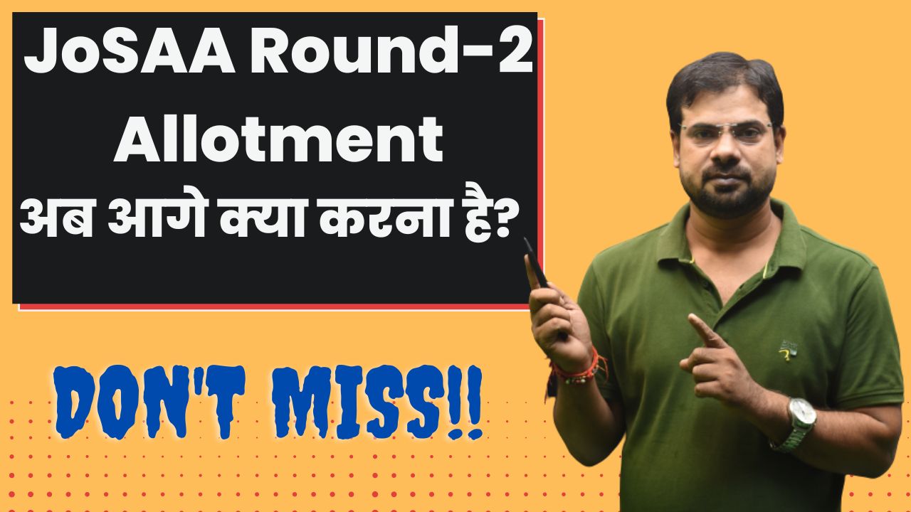 JoSAA2022 Round-2 Allotment ? अब आगे क्या करना है? ? #josaacounseling #shikshasamadhan
