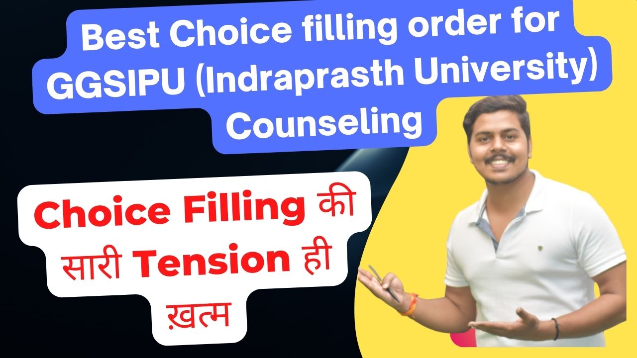 GGSIPU 2022: IPU Choice Filling की सारी Tension ही ख़त्म??#ipu #ggsipu #shikshasamadhan