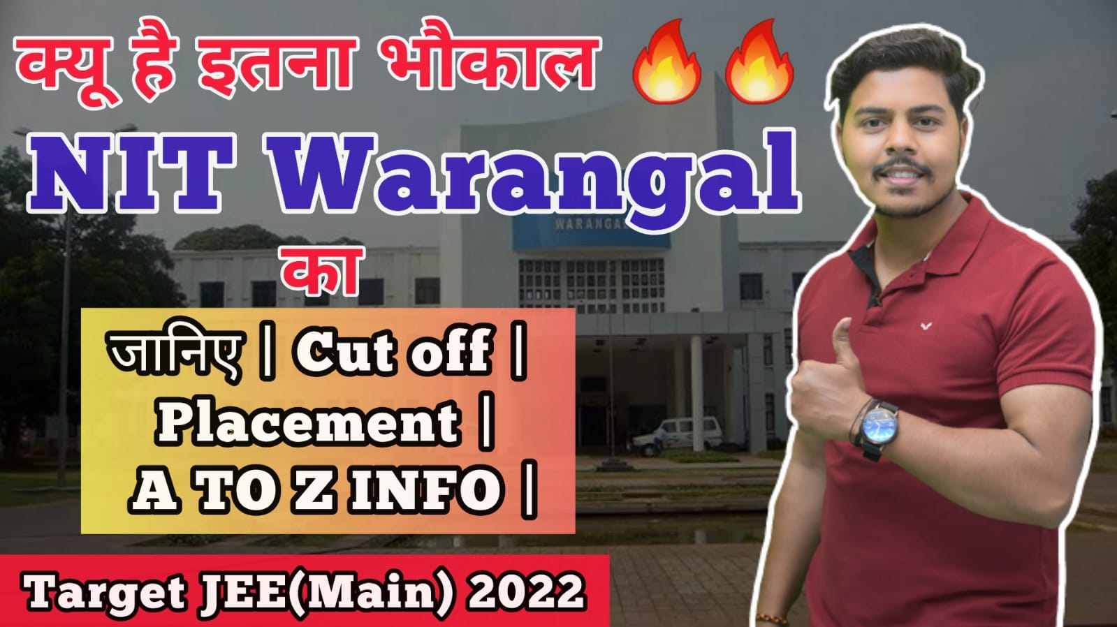 NIT WARANGAL Expected cut off 2022 for all category| NIT WARANGAL मे जाना है, तो इतना नम्बर लाना हैI