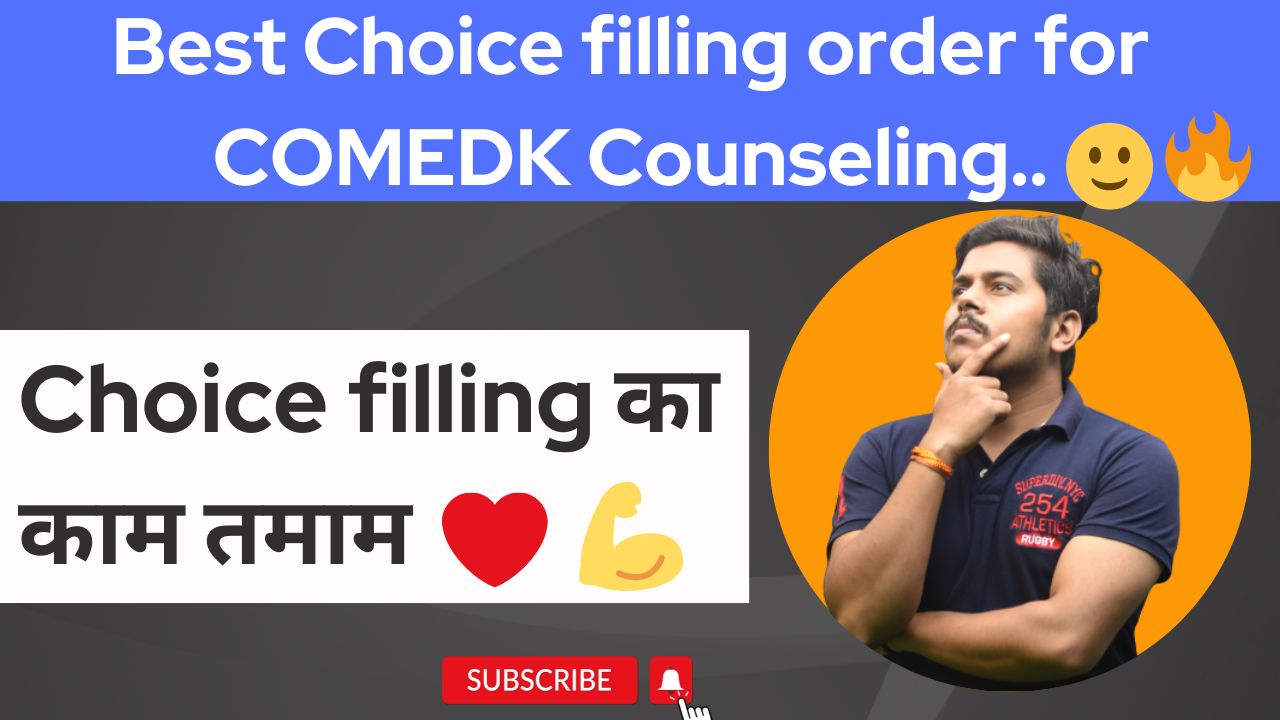 Best Choice filling order for COMEDK Counseling...??Choice Filling का काम तमाम ❤️? #comedk2022